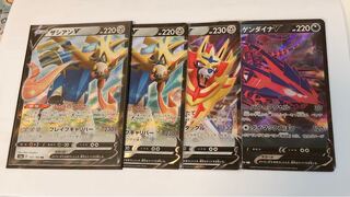 ポケモンカード ザシアンv ザマゼンタv ムゲンダイナv