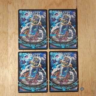 堕呪 エアヴォ 4枚セット