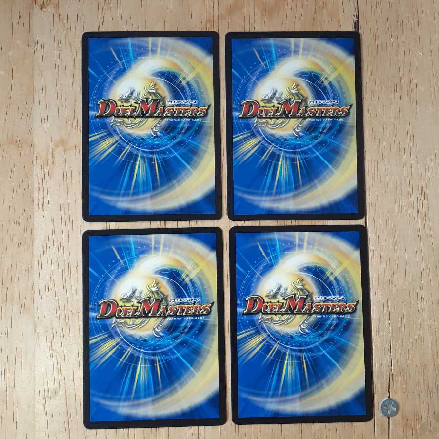 Magic Light Drum Trebor｜Magic Bullet Vice, set of 4