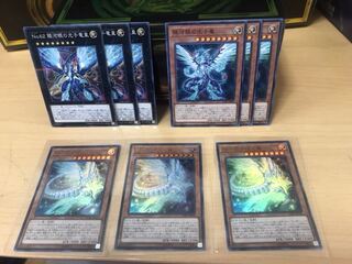 銀河眼の残光竜ウル3枚おまけ付き