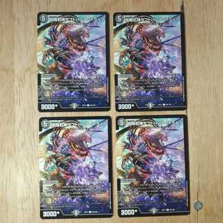 極限右神ダフトパンク・アライブ 4枚セット