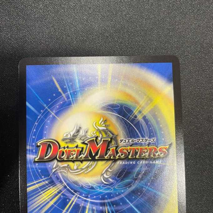 水の魔術師マジックス(SR)(S2/S11)