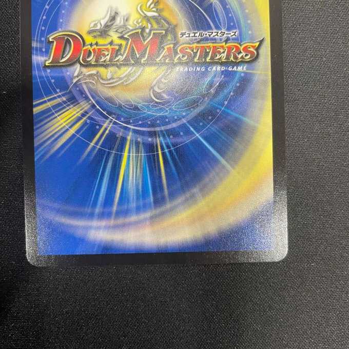 水の魔術師マジックス(SR)(S2/S11)