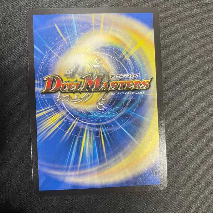 水の魔術師マジックス(SR)(S2/S11)