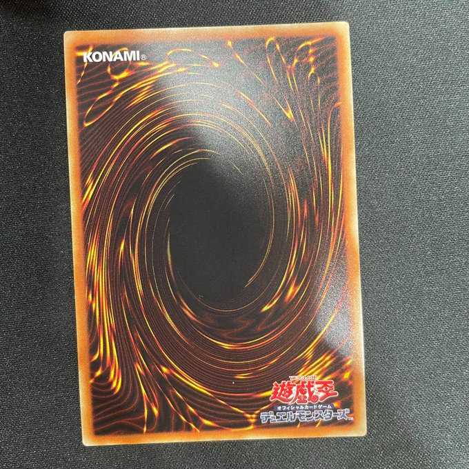 神の宣告(シークレット)