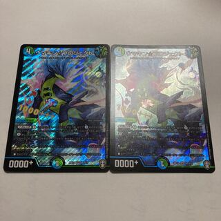 ウマキン☆プロジェクト