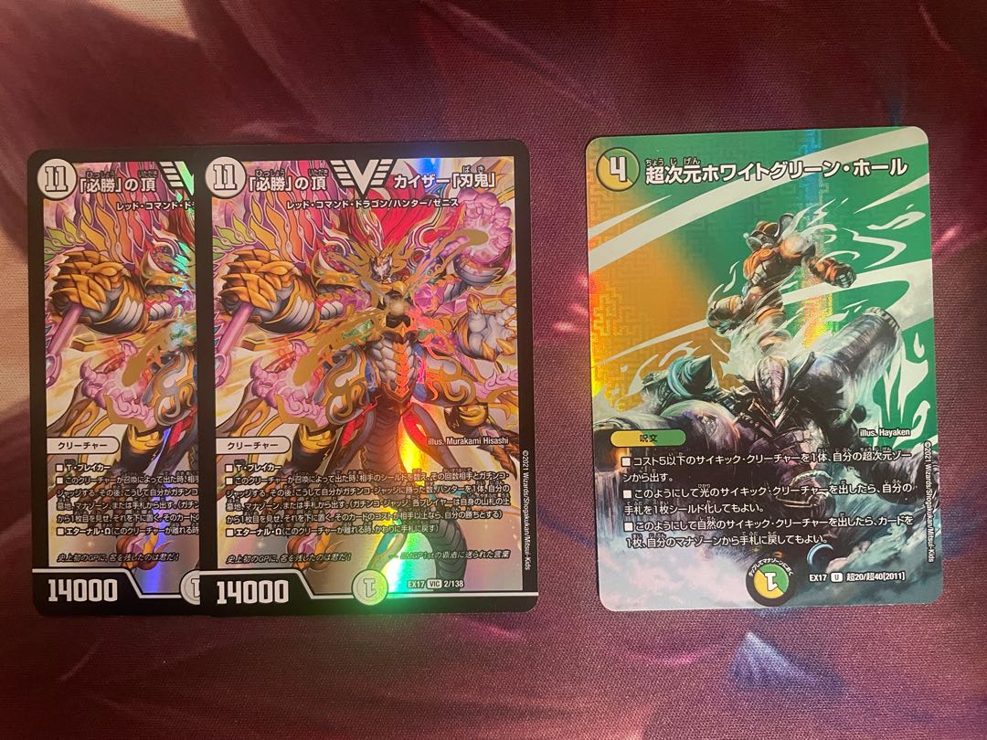 set of four arrows for each side of the blade