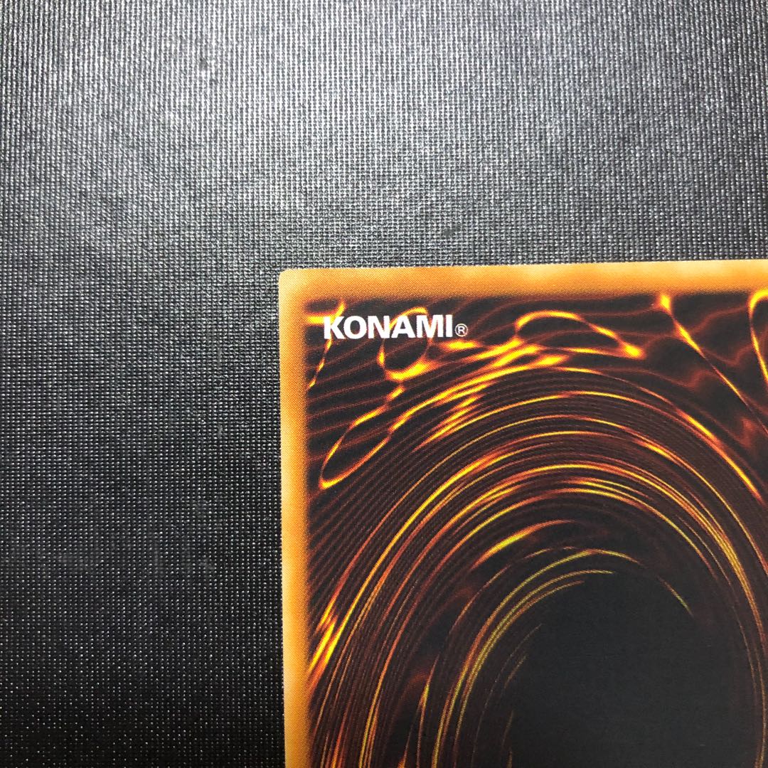 Storm Shooter Relief