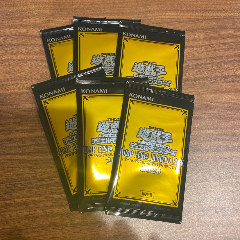 遊戯王 JAMP FESTA LIMITED PACK 2020 6パック
