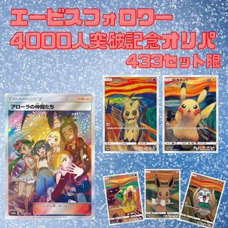 m.m.様専用　追加2セット分