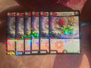 飛べ!イカロソくん