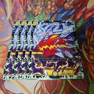 憤怒スル破面ノ裁キ