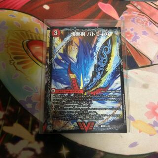 爆熱剣 バトライ刃｜爆熱天守 バトライ閣｜爆熱DX バトライ武神