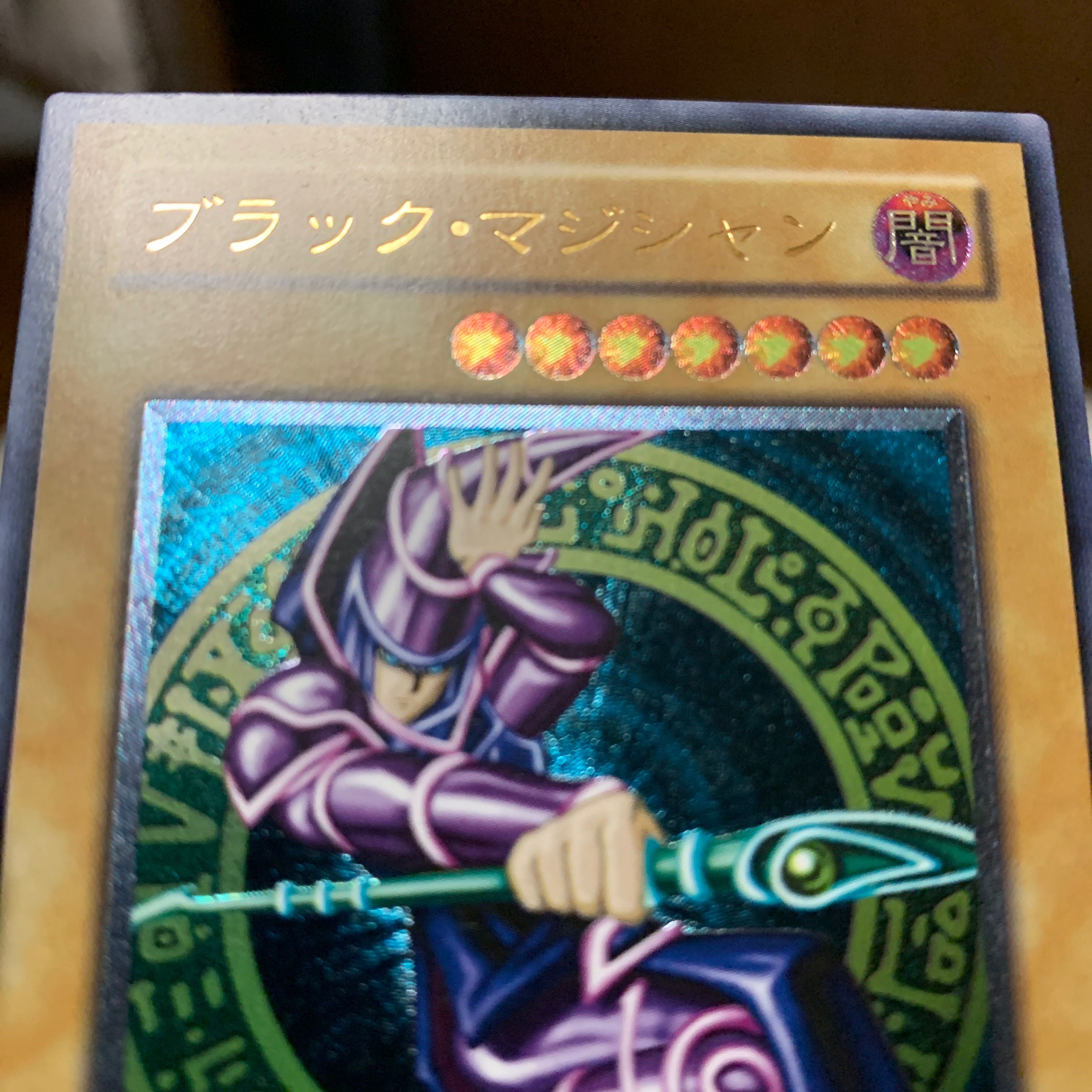 Extremely Beautiful Grade Dark Magician Relief