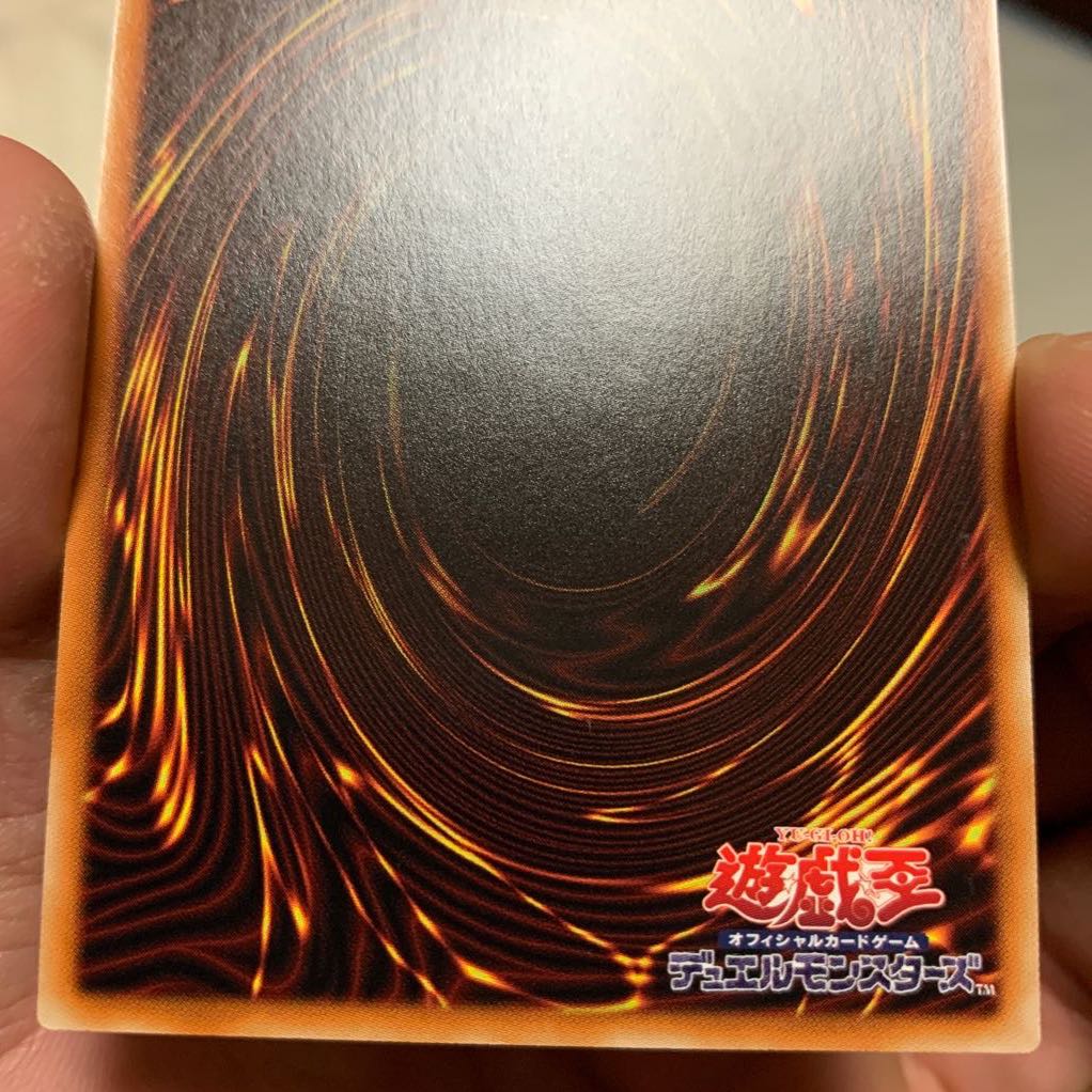 Extremely Beautiful Grade Dark Magician Relief