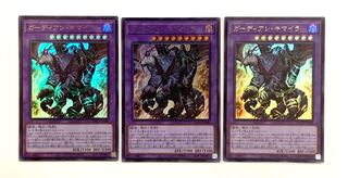 トークン付き ガーディアン・キマイラ