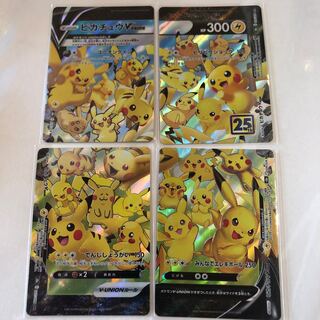 ポケモンカード　ピカチュウ　まとめ売り　1００枚 買取】ポケモンカード プロモ 紳士風のピカチュウ 210/SM-P