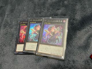 Ghostrick Angel of Mischief 3 copies