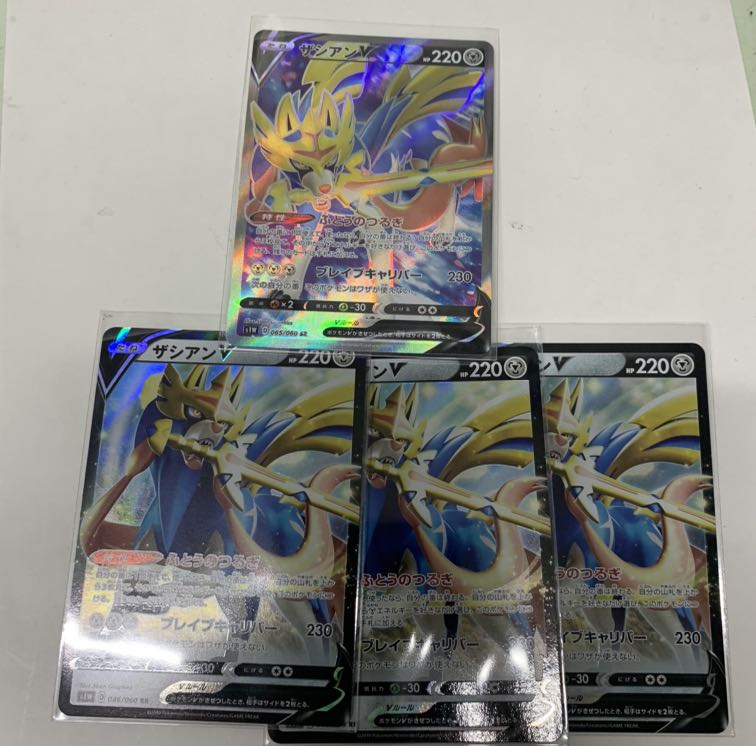 ザシアンV4枚セット1枚SR