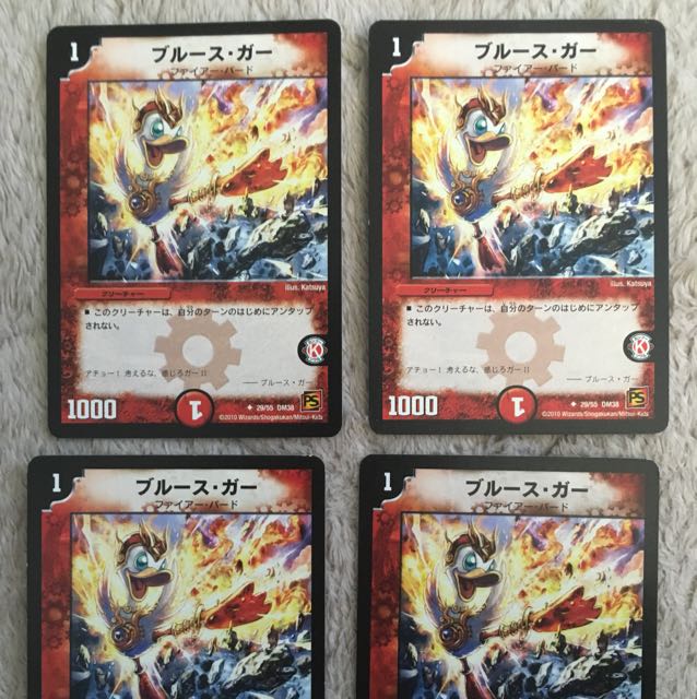 ブルース・ガー