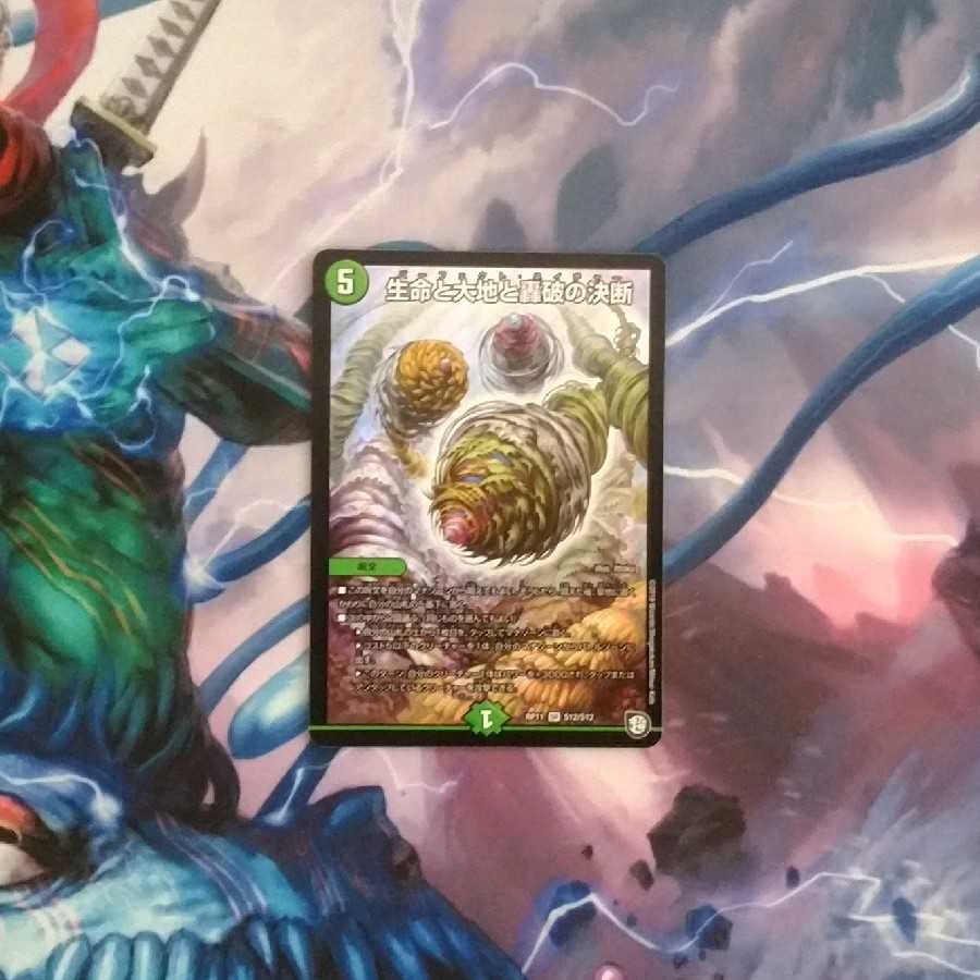 パーフェクトネイチャー