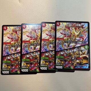 ベイビー「刃鬼」｜「俺たちも必ず勝つ!!」