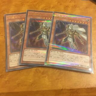 守護神官マハード パラレル ウルトレレア