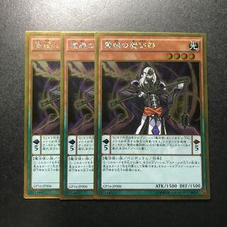 慧眼の魔術師 ゴールドレア