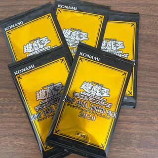 遊戯王　JAMP FESTA LIMITED PACK 2020 5パック
