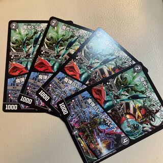 Magic Light Drum Trebor｜Magic Bullet Vice