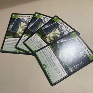 大地門ライフ・ゲート