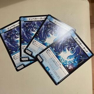 エンペラー・ティナ