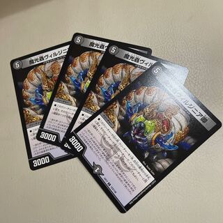 魔光蟲ヴィルジニア卿