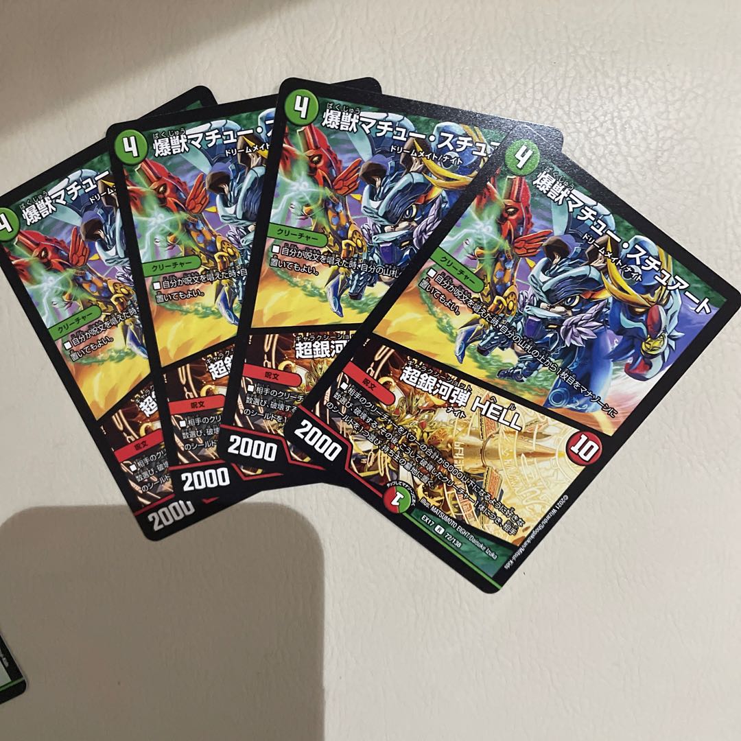 BAKUJU Mathieu Stuart|Psychic Galaxy Bullet HELL