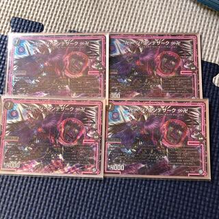 卍・ジ・エンデザーク∞卍