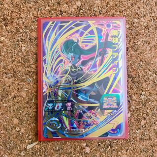 シュークリームさん専用【SALE】魔神プティン UM8-045 美品