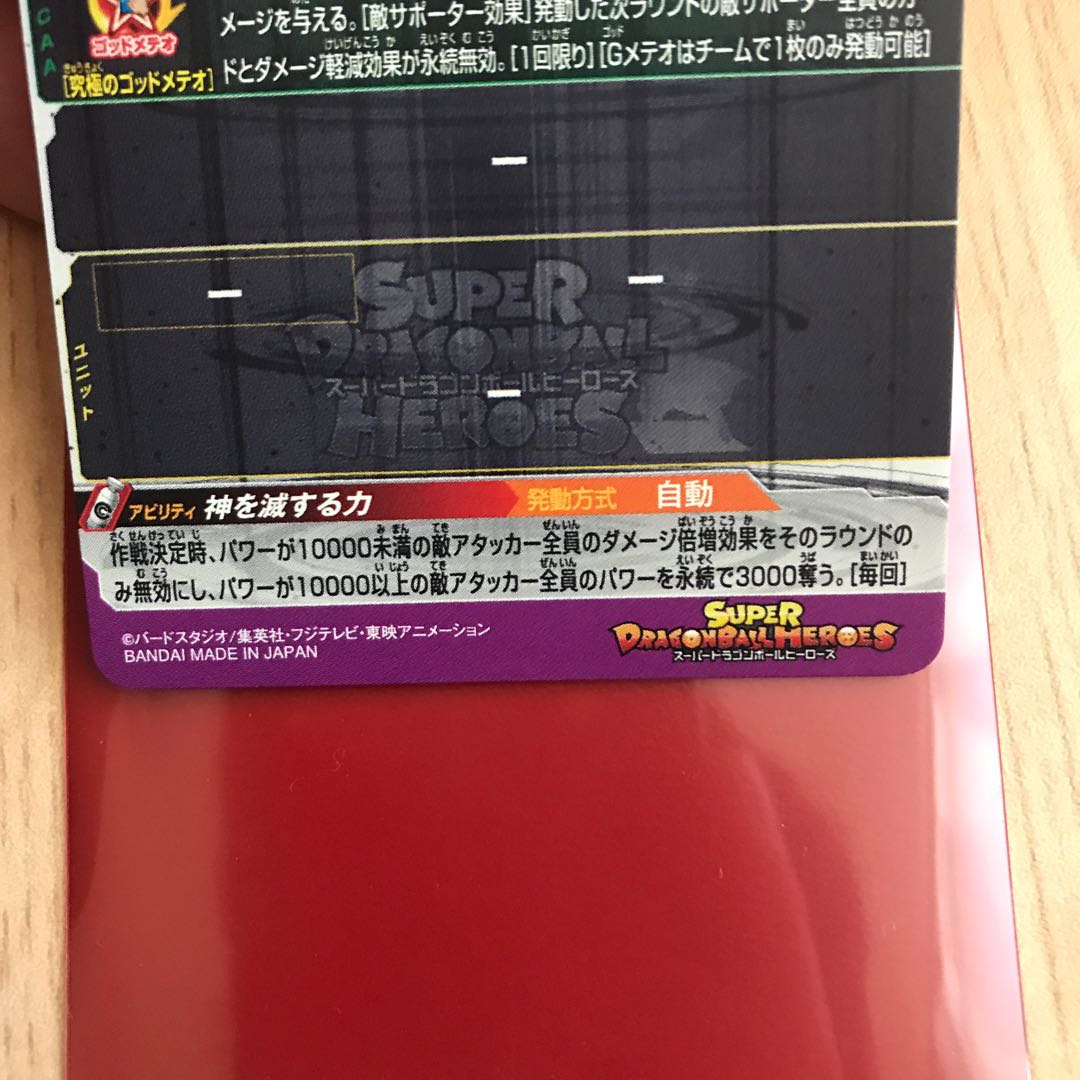 【LAST SALE】ハーツ UM11-SEC3