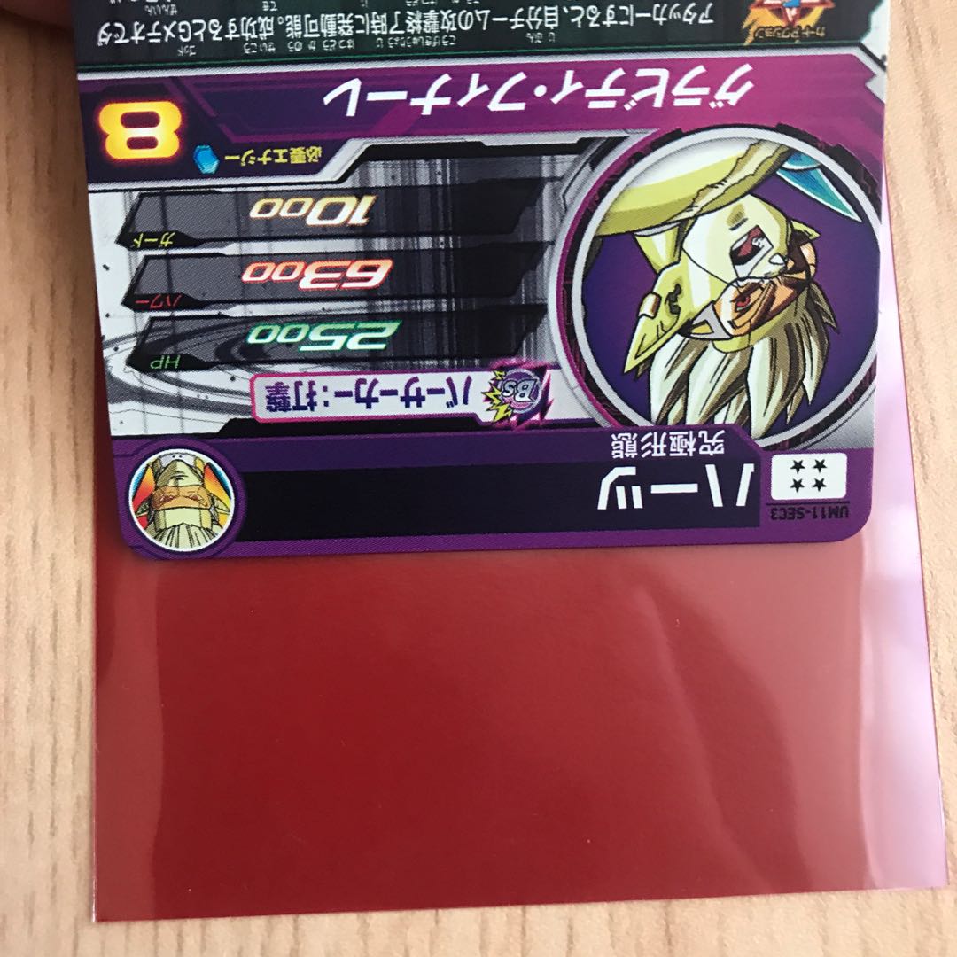 【LAST SALE】ハーツ UM11-SEC3