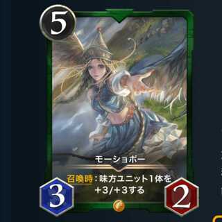 ２枚セット モーショボー