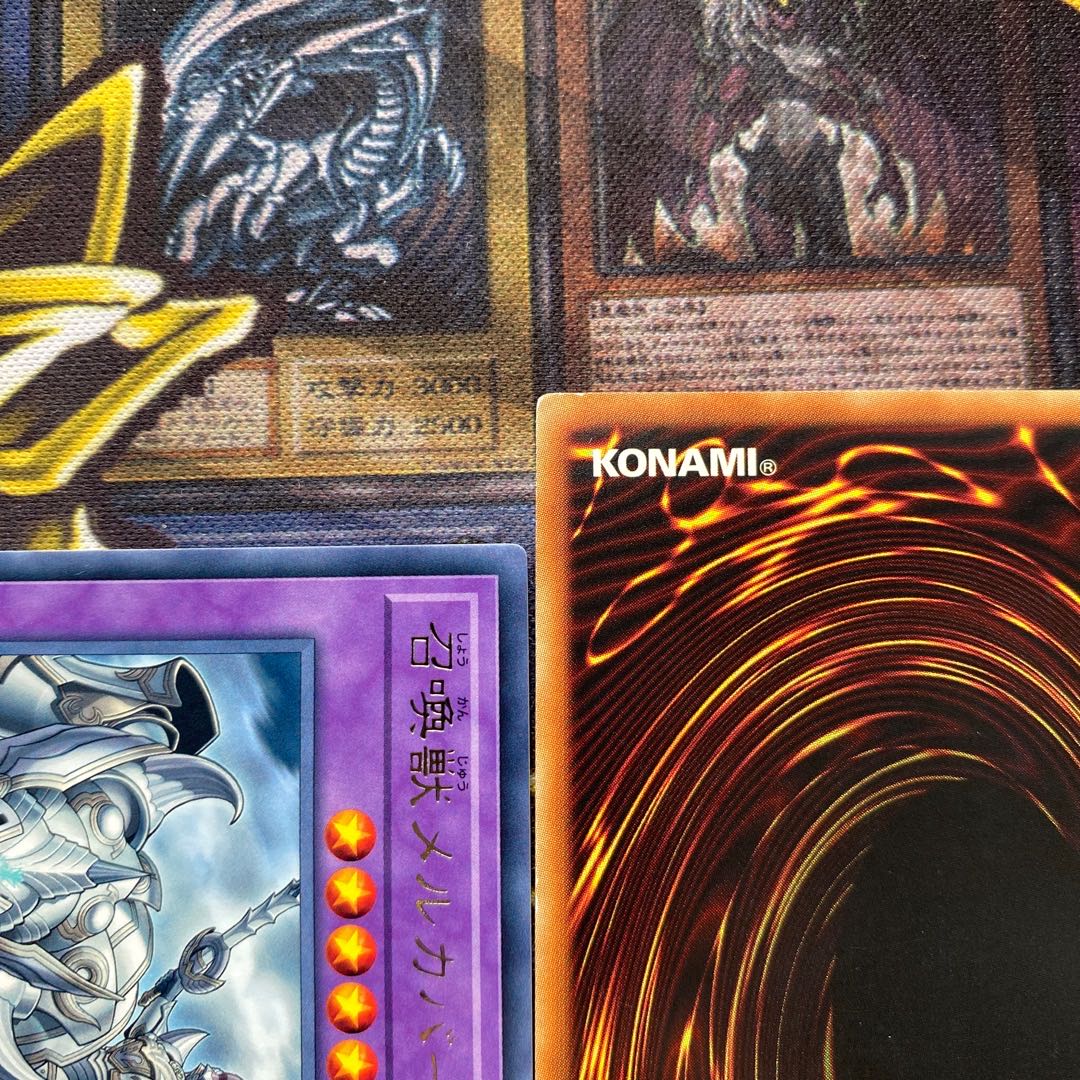 召喚獣メルカバー