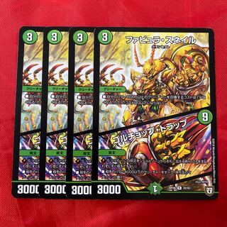 ファビュラ・スネイル｜ゴルチョップ・トラップ