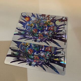 Joe Star of Hope R-foil 2pcs.