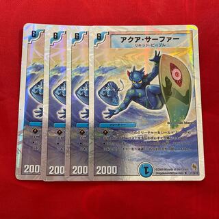 アクア・サーファー(スーパーデッキ仕様)