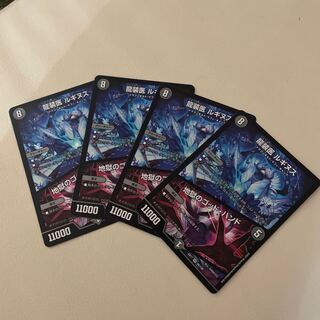 龍装医 ルギヌス｜地獄のゴッド・ハンド VR