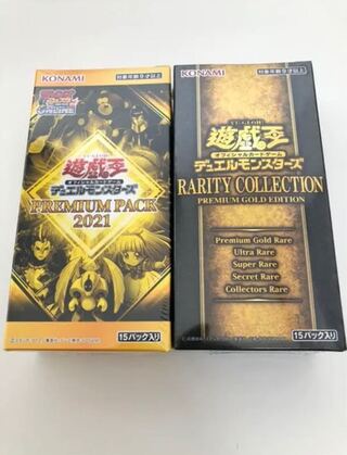 遊戯王 プレミアムパック2021 1BOX