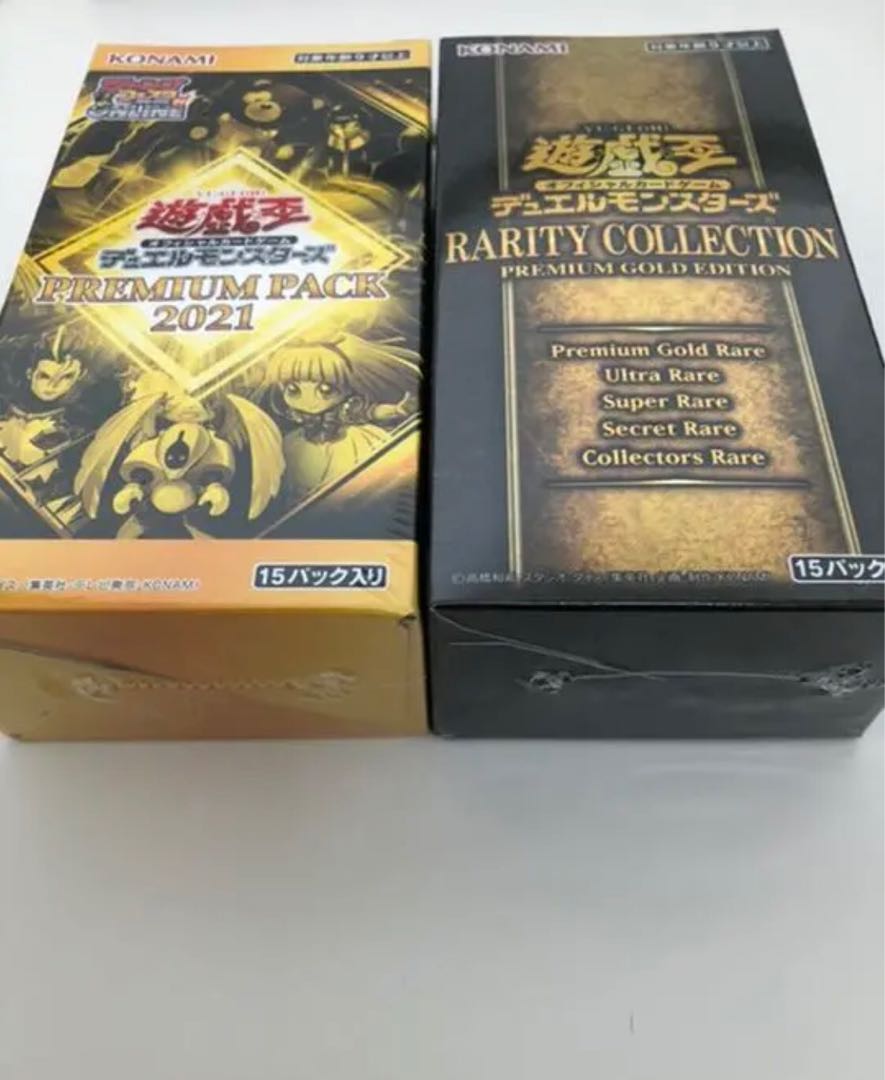 遊戯王 プレミアムパック2021 1BOX