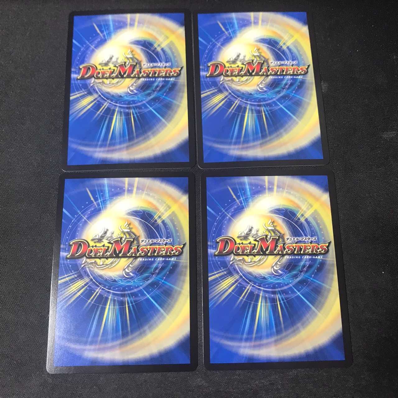 メンデルス・ゾーン 4枚セット