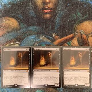 MTG 黄昏の預言者 日本語 1枚