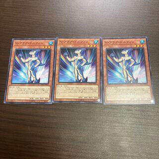 N・アクア・ドルフィン ノーマル