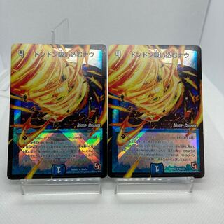 専用 ドンドン吸い込むナウ mc 傷あり